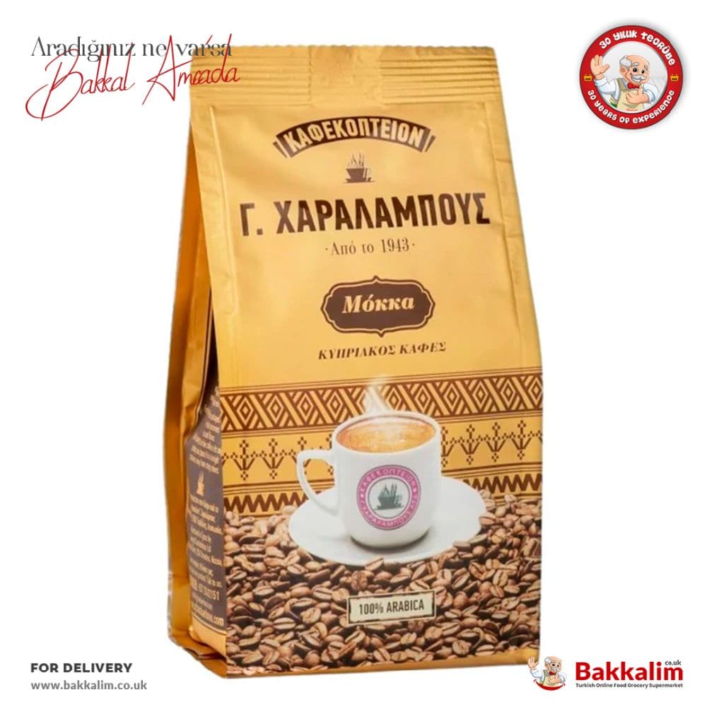 Traditional 200 Gr Cyprus Charalambous Classic Ground Coffee 